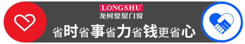 龍樹(shù)五省服務(wù)