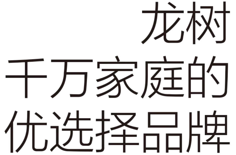 木門品牌生產(chǎn)廠家