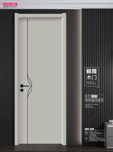 龍樹干漆木門，龍樹極簡木門，龍樹整屋門窗