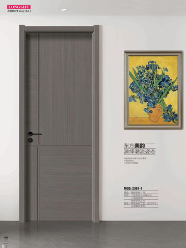 龍樹(shù)干漆木門(mén)，龍樹(shù)極簡(jiǎn)木門(mén)，龍樹(shù)整屋門(mén)窗