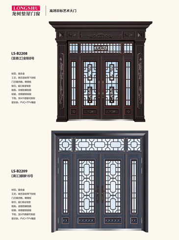 龍樹非標(biāo)大門，龍樹整屋門窗，龍樹入戶門