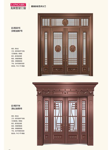 龍樹非標(biāo)大門，龍樹整屋門窗，龍樹入戶門