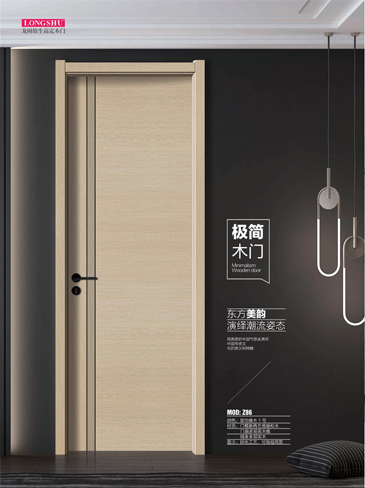 龍樹(shù)干漆木門，龍樹(shù)極簡(jiǎn)木門，龍樹(shù)整屋門窗